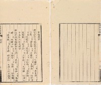 台灣輿圖藏品圖，第60張